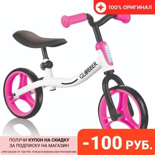 Беговелы GLOBBER China At AliExpress