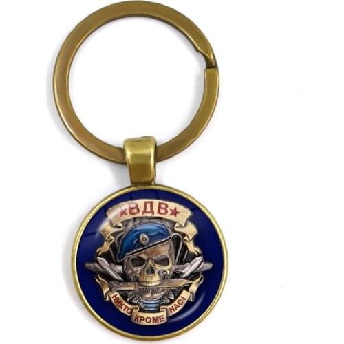 Classic Russian Airborne Forcesо зду́шно-деса́нтныевойска́ ВДВ VDV Retro Men Women Military Jewelry Key Rings Men Jewelry Gifts