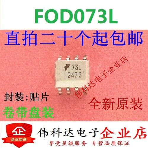 Brand new FOD073L SOP8 patch imported original fake one pay ten straight shot