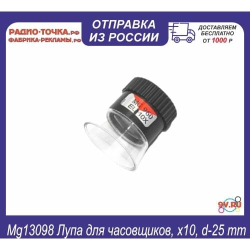 9V.ru Magnifiers