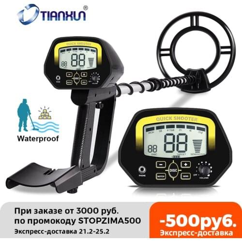 Metal Detector Underground Professional Depth Search Finder Treasure Hunting Gold Digger Hunter MD-4060 Adjustable Metal Finder