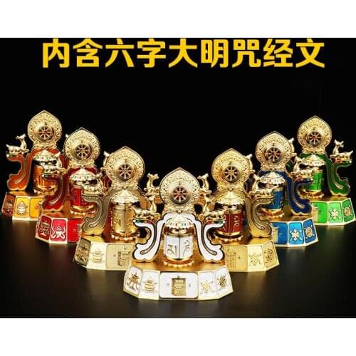 Eight Auspicious Six-Character Mantra Car-Mounted Carousel