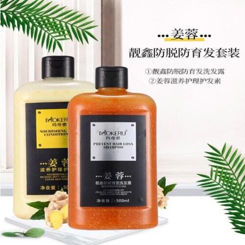 MOKERU 500mL Ginger Shampoo +500mL Ginger Conditioner Care Set Anti-dandruff Anti-itching Oil Control Shampoo