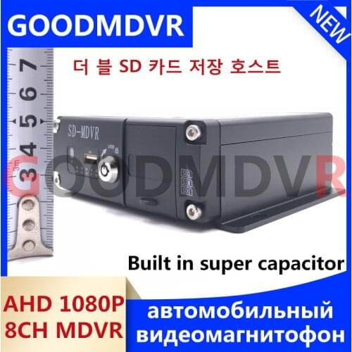 Dual SD card on-board video recorder ahd 1080p 2 megapixel 8CH mdvr local playback black box driving record host