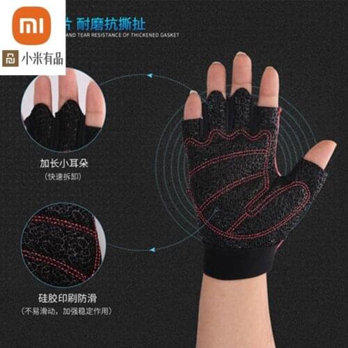 Xiaomi youpin fitness gloves mens weightlifting non-slip training half-finger palm guard female riding fitness sports protectiv