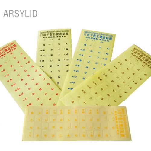 2pc Japanese Language Sticker Letters Super Durable Keyboard Sticker Alphabet for All Kind of Desktop computer notebook Keyboard