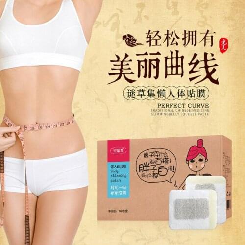 Yinhang Slimming Belts