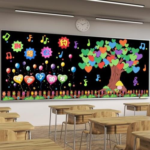 3D three-dimensional foam wall stickers stickers kindergarten class classroom culture wall decoration layout theme blackboard