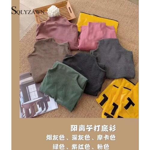 Fall and winter street trend long-sleeved tight-fitting solid color basic shirt versatile fashion base new solid color warm top