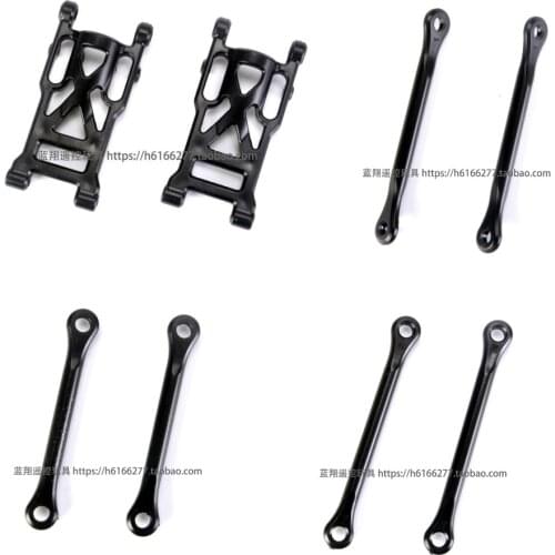 Wltoys 12429 1/12 RC Car Spare parts 12429-1173 Front swing arm/12429-1171 12429-1172 swing arm rod A/B /12429-1170 Steering rod