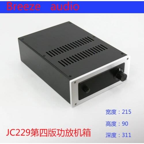 BRZHIFI JC229-4 aluminum case for power amplifier