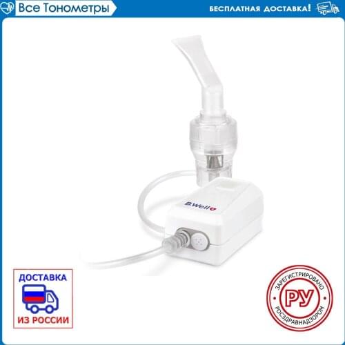 B'Well Compressor Inhalers