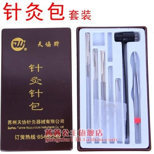 Acupuncture needle package acupuncture and moxibustion study set non-disposable acupuncture set