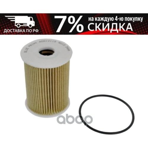 Масляные фильтры для автомобилей BLUE PRINT China At AliExpress