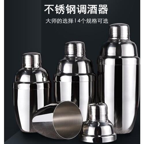 Stainless Steel Cocktail Shaker Milk Tea Shake Cup Shaker Shaker Shaker Bar Supplies