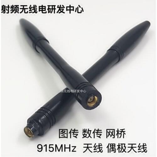 NEW 1PC Figure transmission bridge 915MHz antenna dipole antenna