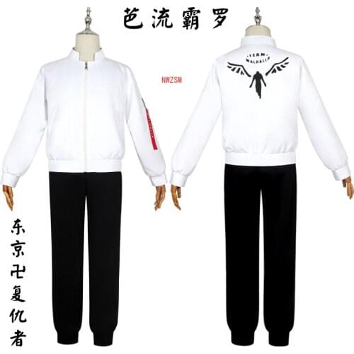 Tokyo Revengers Hanemiya Kazutora Cosplay Costumes White Coat Valhalla Uniform Baseball Coat Mikey Draken Halloween Kids Adults