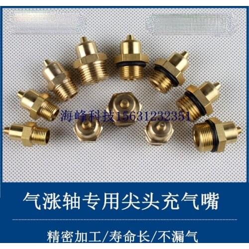 Air Shaft Inflation Nozzle Air Shaft Air Nozzle Air Shaft Air Nozzle Air Shaft Tip Air Nozzle 2 Points G1/4