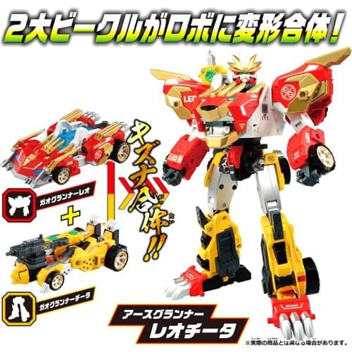 Japan TOMICA friendship fit EARTH GRANNER asgrande EG01 auto robot toys