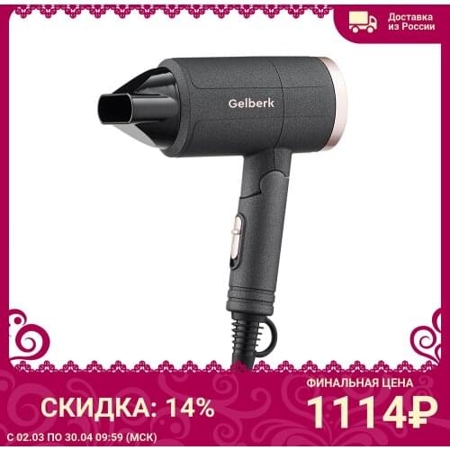 Gelberk Goods For Beauty And Health