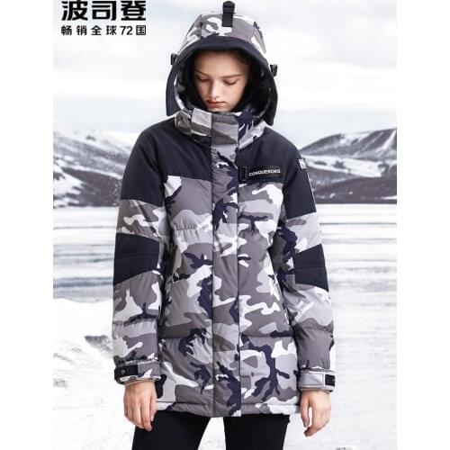 BOSIDENG New goose down jacket women short detachable hat camouflage fashion warm thicken outdoor top wear waterproof
