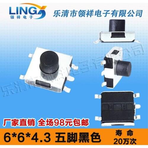 6 * 6 * 4.3 patch touch switch five feet black jog button 6x6 display life of 20 million times