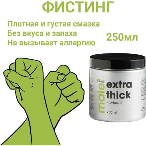 Интимные товары Cobeco China At AliExpress