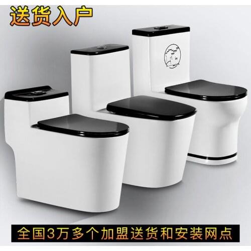 Domestic color toilet flush toilet black 8.0 anti-blocking large-caliber European creative water-saving siphon toilet