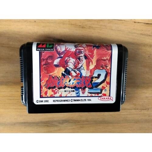 MD Game : Garou Densetsu 2 ( Japan Version!! )