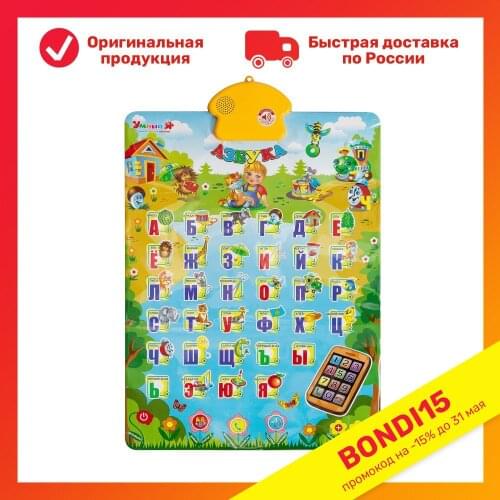 Zhorya Educational Toys