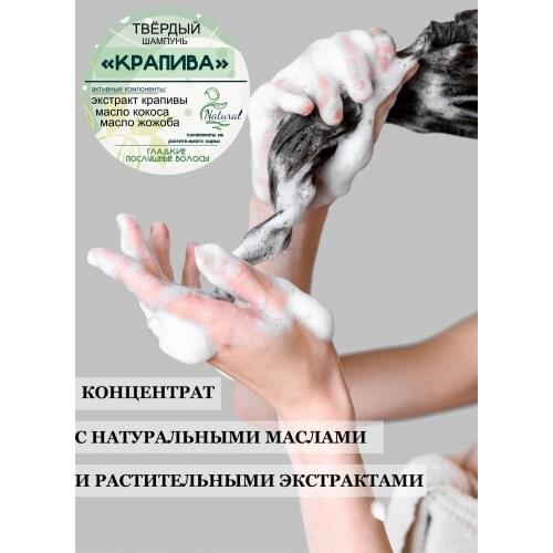 LEACOSMETIC Hair Care