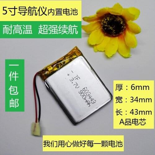 Polymer lithium battery, 3.7V navigator, E road air LH950, large capacity 900mAh, general rechargeable 603443 Rechargeable Li-io
