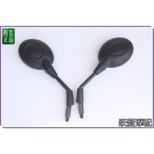 Rear mirrors set of Benelli Leoncino 500 BJ500