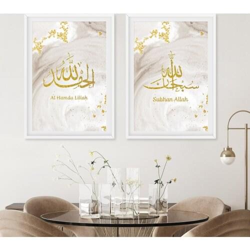 Gold Islamic Calligraphy Allahu Akbar Ramadan Poster Canvas Painting Muslim Wall Print Picture Living Room Interior Home Decor