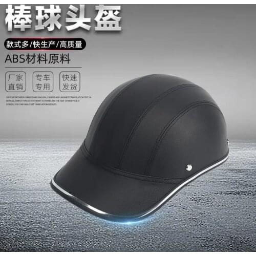 Summer electric motorcycle riding helmet bicycle mens and womens light baseball helmet helmet helmet sunshade cap
