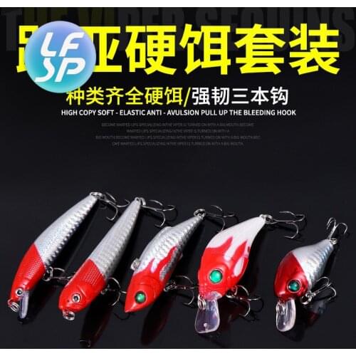 Fishing Lure Set Fishing Hard Bait Mini Minnow Floating Swing Crankbait Crazy Wobblers Artificial Bionic Crank Lures
