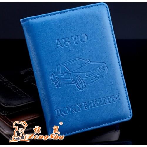 ZONGSHU Russian DriverS License Pu Leather Credit Card Holder Business Cards Brown Driver License Holder Cover Bags