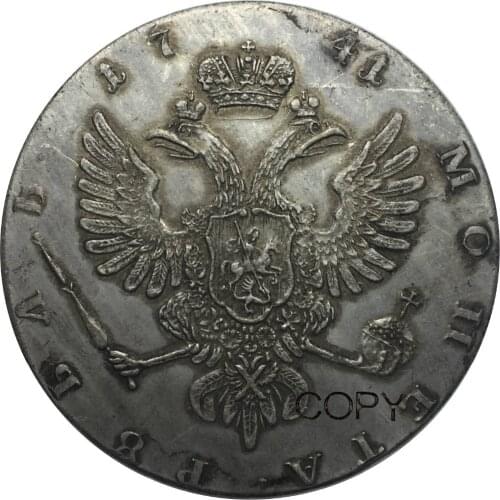Russia 1 ROUBLE 1741 Brass Plated Silver Copy Coin
