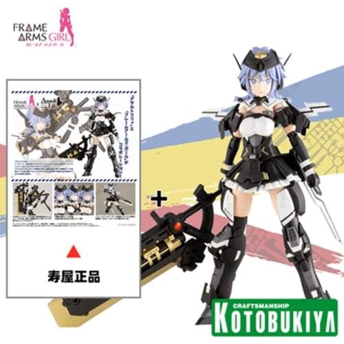 Assembling FG056 Mecha Girl Assault Lily Mecha Girl Hexagon Fashion Model Toy