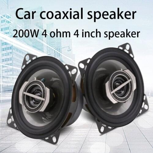 200W 4 ohm 4 inch speaker high power fever car horn coaxial 1095S car audio upgrade modification speaker high fidelity