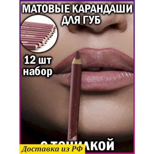 Flormar Waterproof Lip Pencils