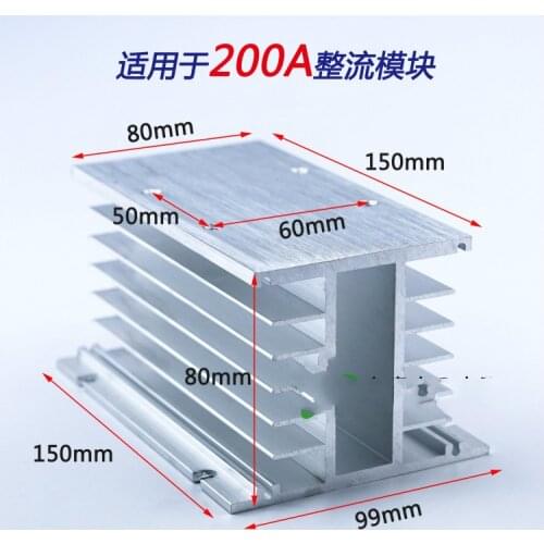 MDQ MDS200A radiator rectifier module, radiator, rectifier, radiator, aluminum radiator