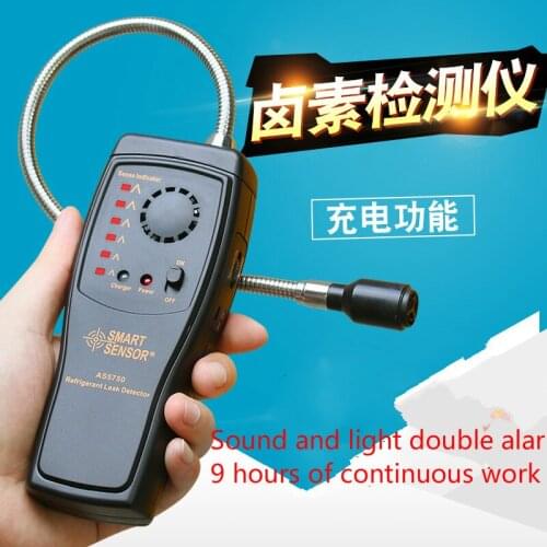 Simmah AS5750 halogen gas detector of air conditioning refrigerant refrigerant Freon industrial leak detector