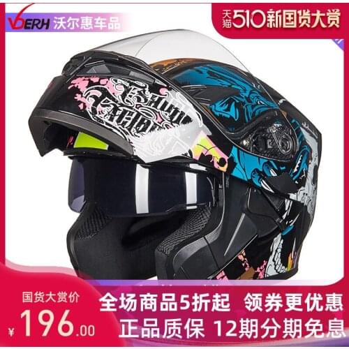2020 Hot-selling Voerh Motorcycle Full Face Protection Helmet. Motorcycle Racing Unveiled Double Lens Helmet,capacete