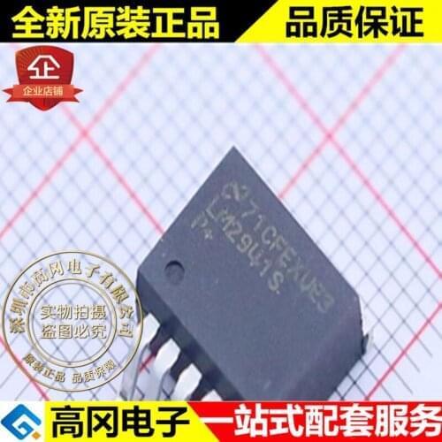5pieces LM2941SX LM2941 TO263 TI LDO