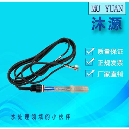 GRT1320 series of industrial online pH probe electrode at room temperature and atmospheric pressure