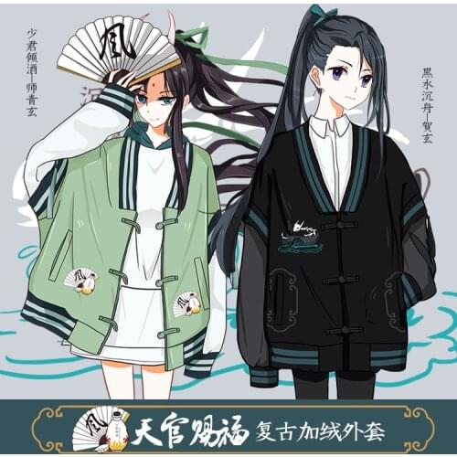 Tian Guan Ci Fu Xie Lian cosplay Coat Sweater Shi qingxuan He xuan clothes Anime Uniform costume Autumn Winter Christmas Gifts