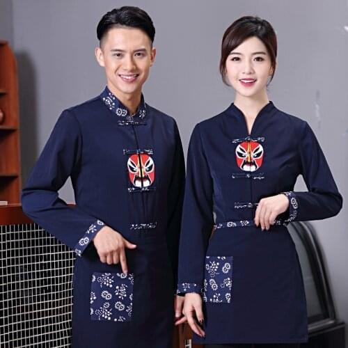 Hotel Uniform Autumn Winter Female Male Chinese Restaurant Waiter Workwear Features Restaurant Long Sleeved Overalls Uniform
