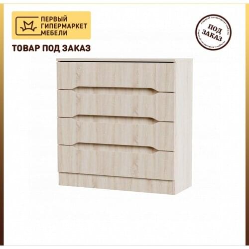 Комоды DOMA China At AliExpress