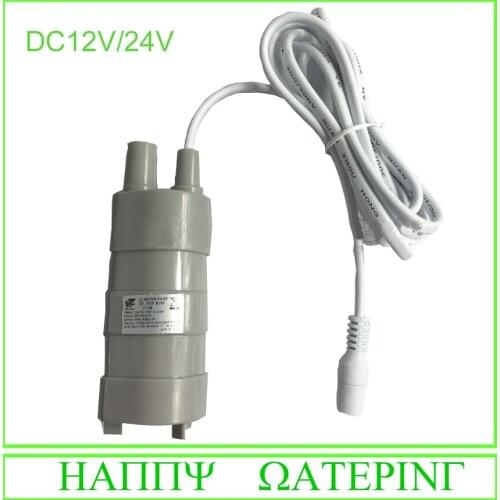 12V/24V DC Submersible Water Pump Mini Water Pump 600L/H Flow Max+ AC Adapter